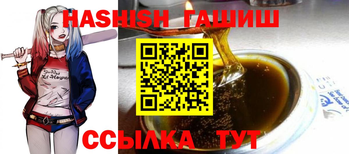 ГАШ убойный Шебекино