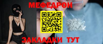 молекула духа Наро-Фоминск