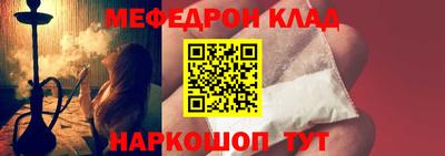 молекула духа Наро-Фоминск