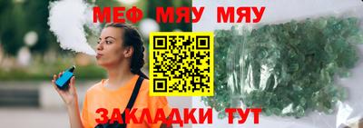 амфетамин Нарткала