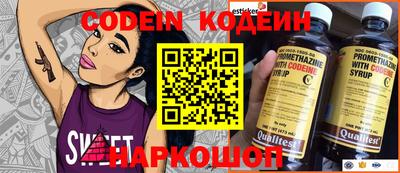 амфетамин Нарткала