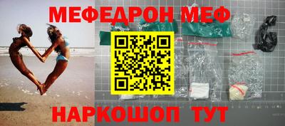 амфетамин Нарткала
