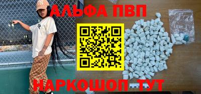амфетамин Нарткала