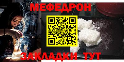 молекула духа Наро-Фоминск