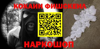 молекула духа Наро-Фоминск