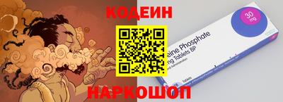 молекула духа Наро-Фоминск
