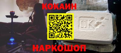 амфетамин Нарткала