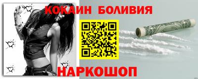 молекула духа Наро-Фоминск