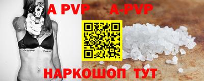 молекула духа Наро-Фоминск