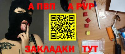 амфетамин Нарткала