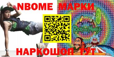 молекула духа Наро-Фоминск