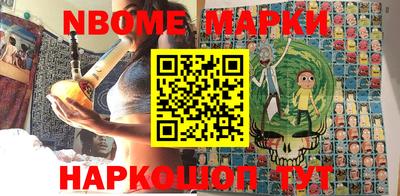 амфетамин Нарткала