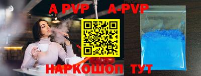 Альфа ПВП Нальчик