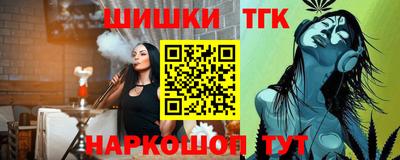 молекула духа Наро-Фоминск