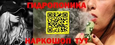 молекула духа Наро-Фоминск