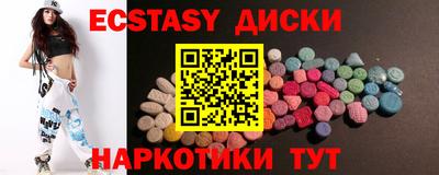 амфетамин Нарткала