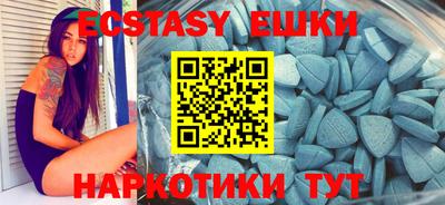 молекула духа Наро-Фоминск