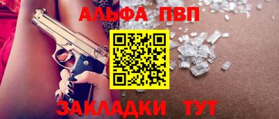 Альфа ПВП Нальчик