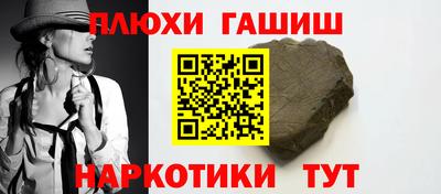 амфетамин Нарткала
