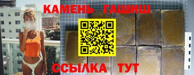 молекула духа Наро-Фоминск