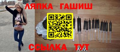 молекула духа Наро-Фоминск