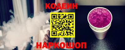 амфетамин Нарткала
