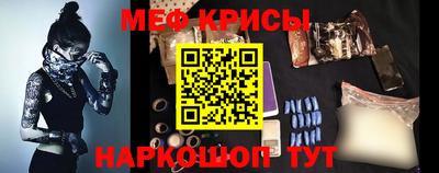 молекула духа Наро-Фоминск