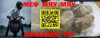 молекула духа Наро-Фоминск
