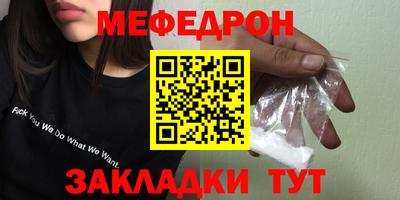 амфетамин Нарткала
