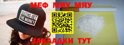 молекула духа Наро-Фоминск