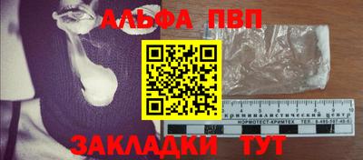 Альфа ПВП Нальчик