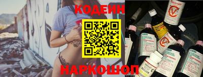 амфетамин Нарткала