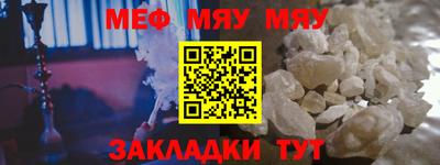 амфетамин Нарткала