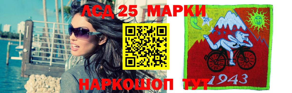 Шебекино  Лсд 25 экстази ecstasy  ЛСД экстази кислота  Вход с VPN 