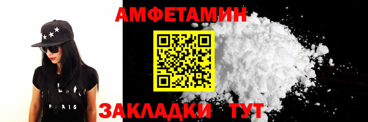 Метамфетамин Methamphetamine Шебекино