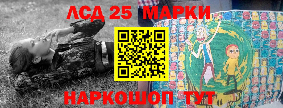 Марки NBOMe 1,8мг Шебекино