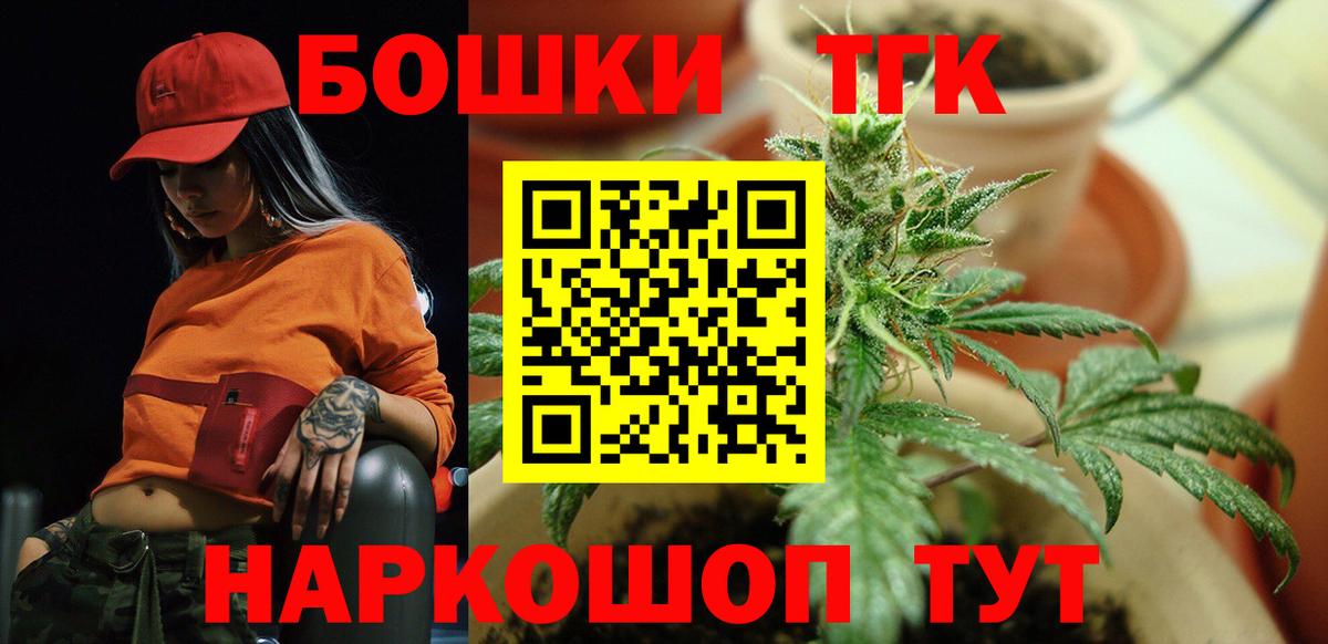 Канабис LSD WEED  МАРИХУАНА семена  Вход с VPN  Шишки марихуана планчик  Шебекино 
